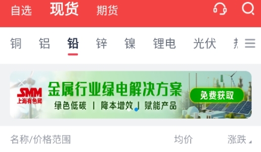 ������ɫ����app�ٷ���