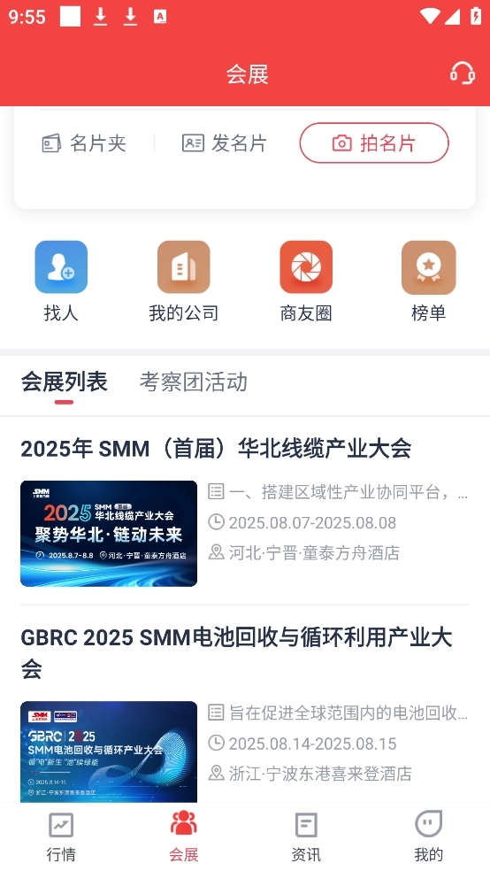 ������ɫ����app�ٷ���