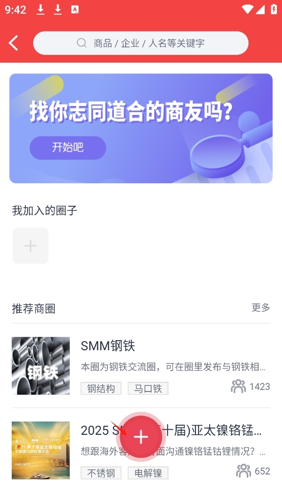 ������ɫ����app�ٷ���