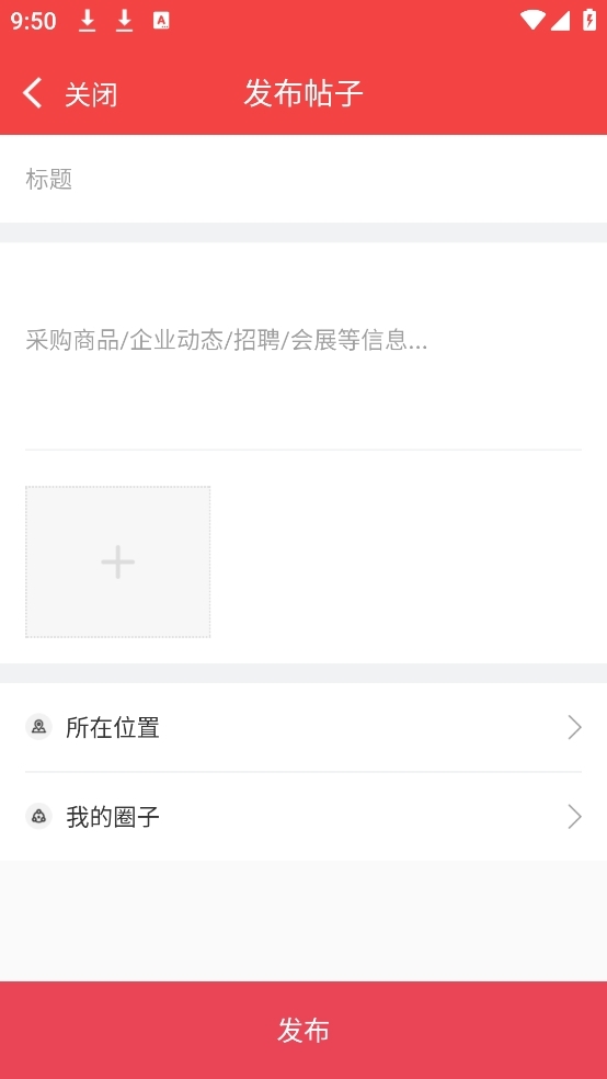 ������ɫ����app�ٷ���