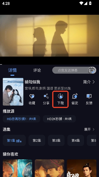 �Ǻ���Ƶapp���׷��