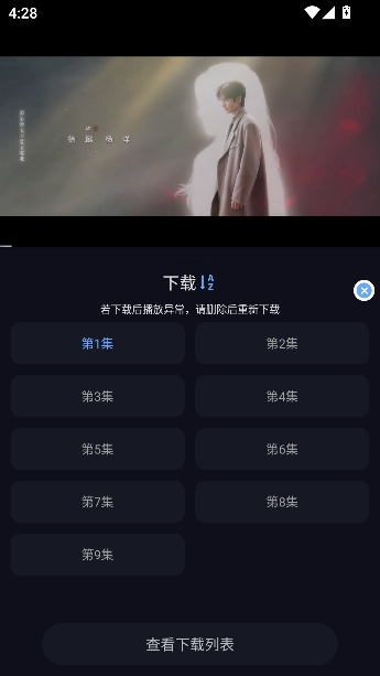 �Ǻ���Ƶapp���׷��