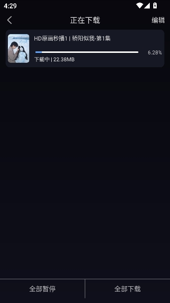 �Ǻ���Ƶapp���׷��