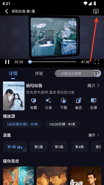 �Ǻ���Ƶapp���׷��