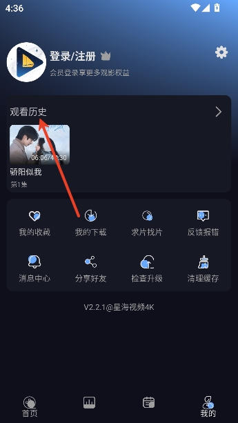 �Ǻ���Ƶapp���׷��