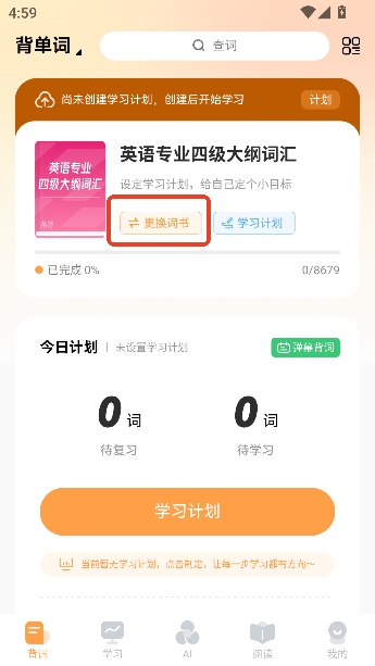 ����Ӣ�ﱳ����app�ٷ���