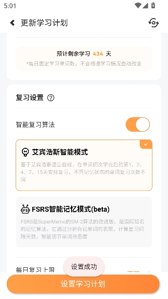 ����Ӣ�ﱳ����app�ٷ���