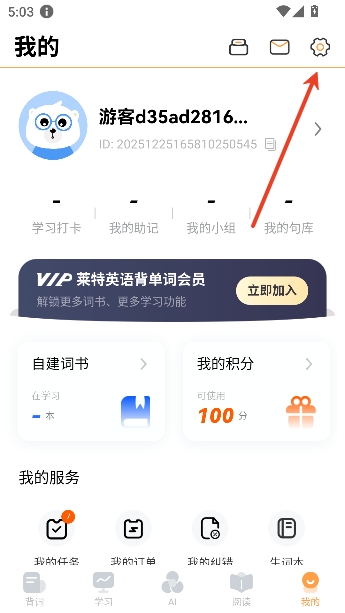 ����Ӣ�ﱳ����app�ٷ���