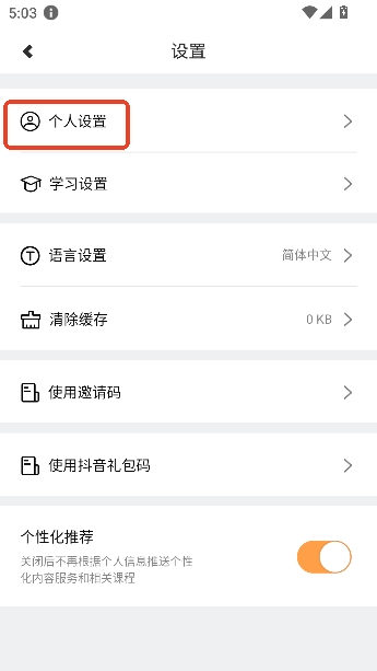 ����Ӣ�ﱳ����app�ٷ���