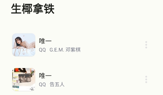 ��ҬMusic������Ѱ�