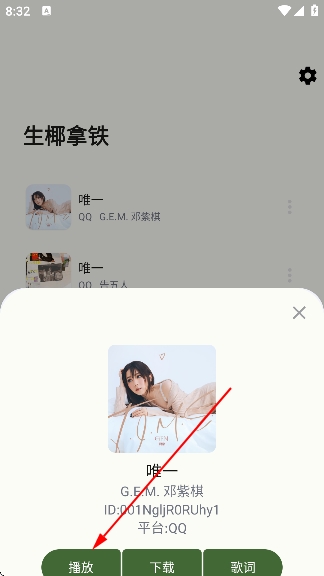 ��ҬMusic������Ѱ�