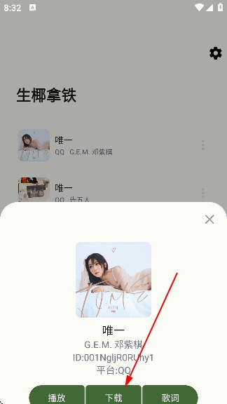 ��ҬMusic������Ѱ�