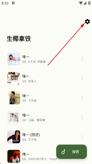 ��ҬMusic������Ѱ�