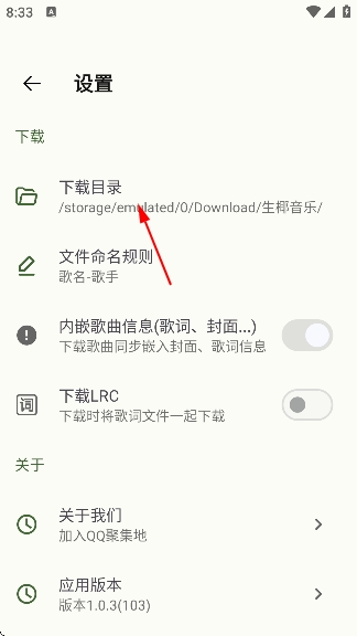 ��ҬMusic������Ѱ�