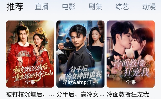 ����Ӱ��ȥ������°汾