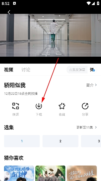 ����Ӱ��ȥ������°汾