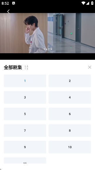 ����Ӱ��ȥ������°汾