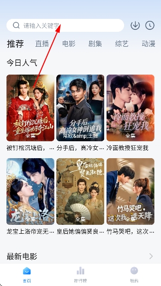 ����Ӱ��ȥ������°汾