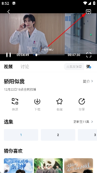 ����Ӱ��ȥ������°汾