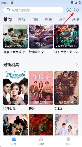 ����Ӱ��ȥ������°汾