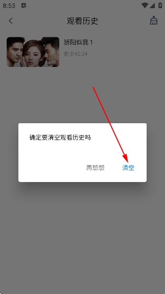 ����Ӱ��ȥ������°汾