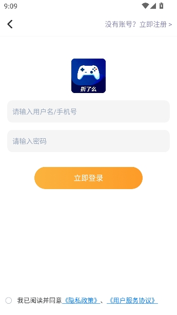 ����ô��Ϸ����app���°�