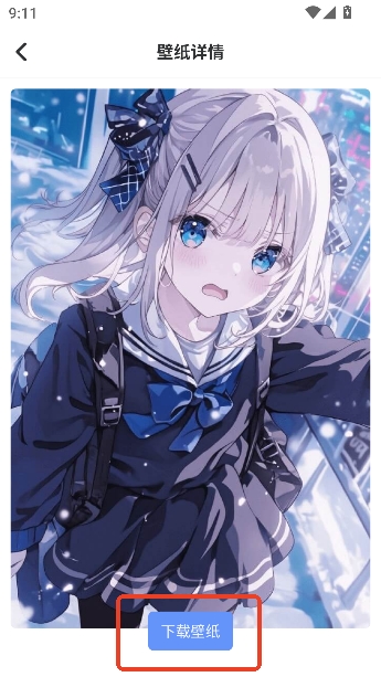 ����ô��Ϸ����app���°�