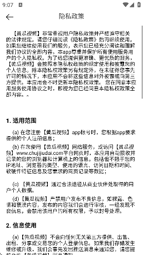 �ƹ���Ƶapp���Ա��