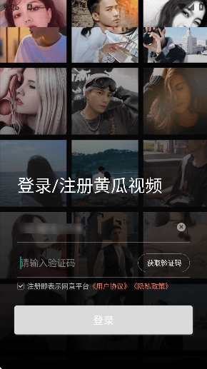 �ƹ���Ƶapp���Ա��