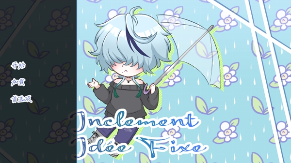 ���е�ִ����Ϸ������