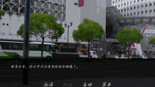 ���е�ִ����Ϸ������