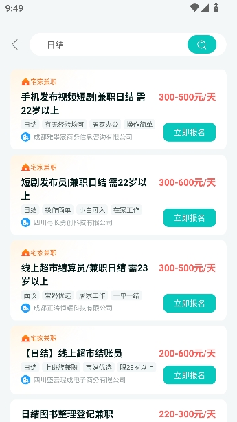 ְ�ѶѼ�ְapp�ٷ�����