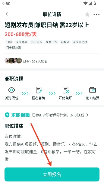 ְ�ѶѼ�ְapp�ٷ�����