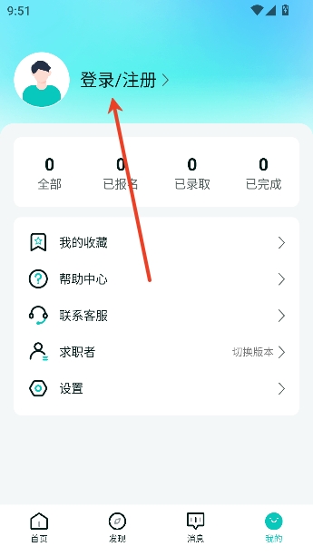 ְ�ѶѼ�ְapp�ٷ�����