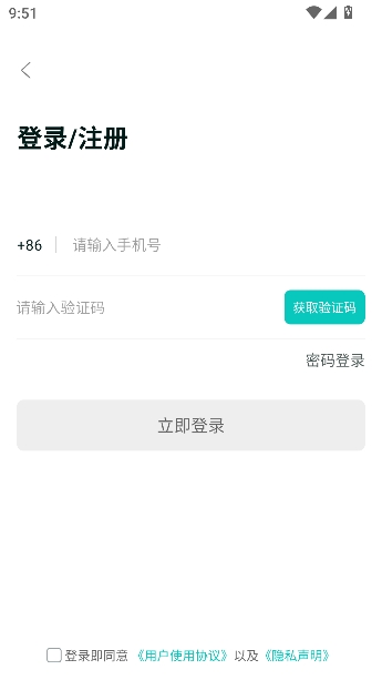 ְ�ѶѼ�ְapp�ٷ�����