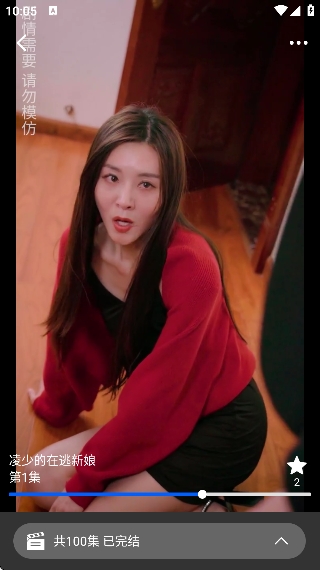 �ɻ���Ƶapp��ѿ��̾�