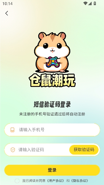 仓鼠潮玩2026最新版 仓鼠潮玩2026最新版