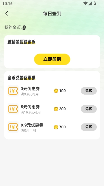 仓鼠潮玩2026最新版 仓鼠潮玩2026最新版