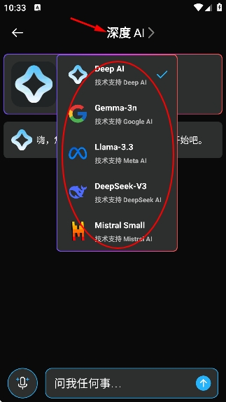 ���ai�ٷ�����