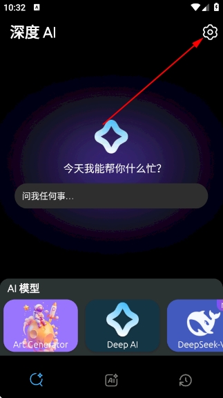 ���ai�ٷ�����