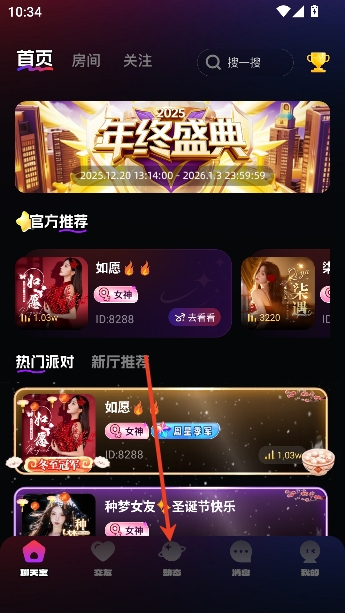 �㶵��app�����罻