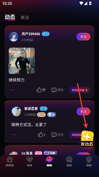 �㶵��app�����罻