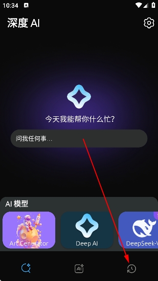 ���ai�ٷ�����