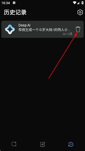 ���ai�ٷ�����