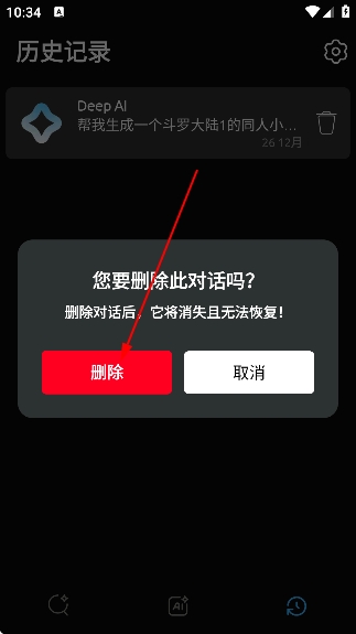 ���ai�ٷ�����