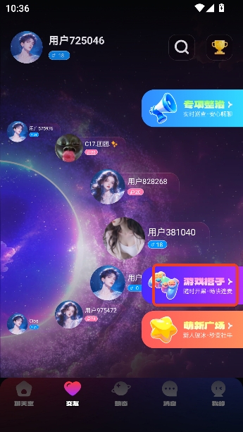 �㶵��app�����罻