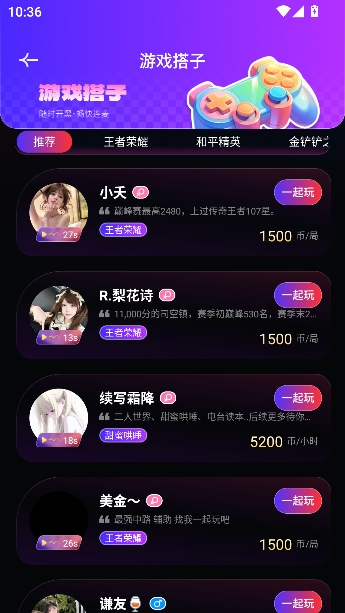 �㶵��app�����罻