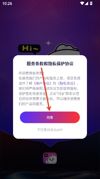 �㶵��app�����罻