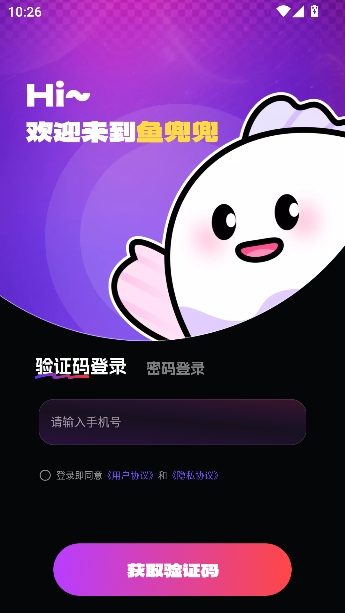 �㶵��app�����罻