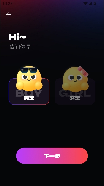 �㶵��app�����罻